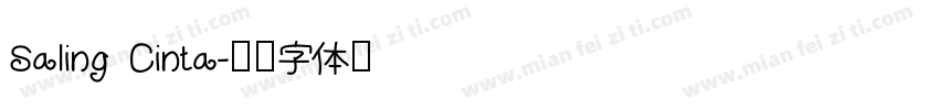 Saling Cinta字体转换
